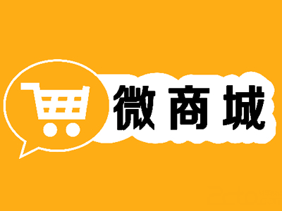 江西某商城项目股权融资2000万-3000万元