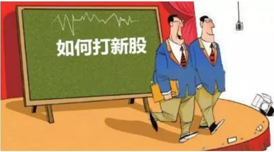 香港新股